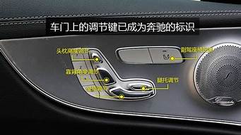 普力马汽车各个按钮功能图解说明_普力马汽车各个按钮功能图解说明图片