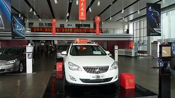 上海别克汽车销售公司前十名_上海别克汽车销售公司前十名排名